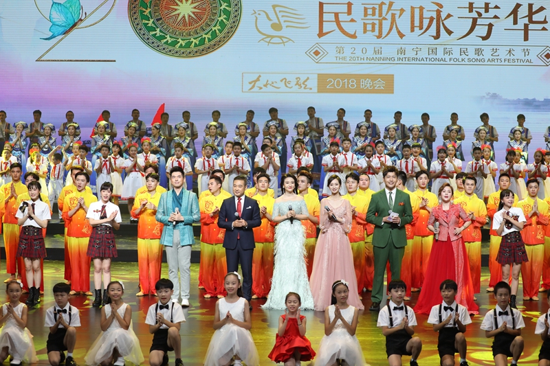 2.第20屆南寧國際民歌藝術節“大地飛歌·2018”晚會.jpg