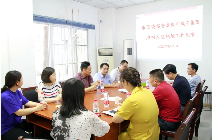 /QJ_032604674562.png 督查問題反饋會現場.png