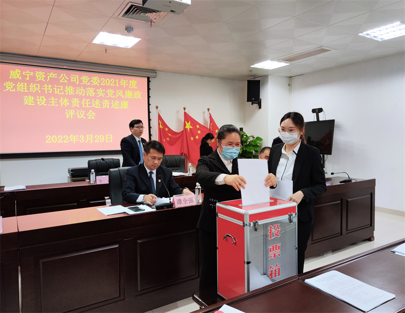 4.民主評議.jpg