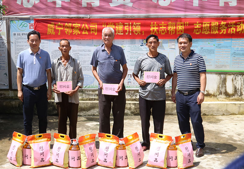 /QJ_050107204685.jpg 馬超毅、譚全強慰問云靈村困難黨員2.jpg