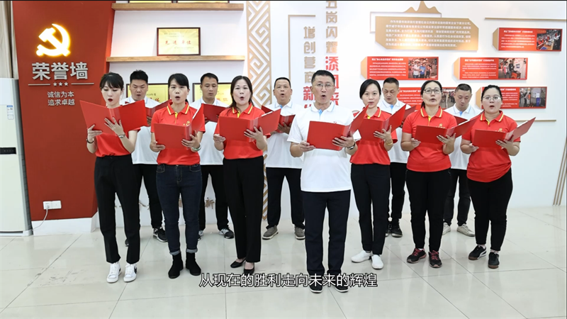 商業事業部第二黨支部.png