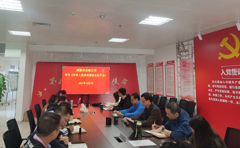 /QJ_961853995328.jpg 開展新《安全生產(chǎn)法》宣貫.jpg