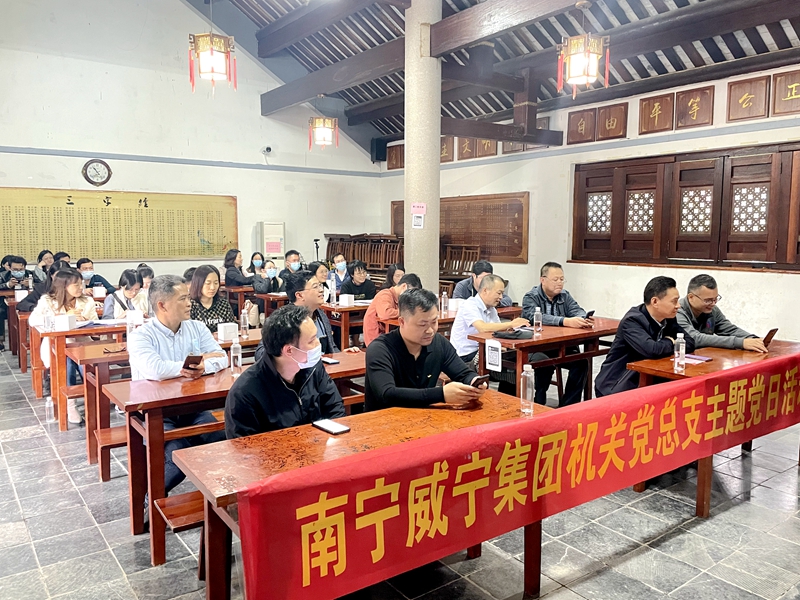 黨史黨規黨紀暨黨的十九屆六中全會精神知識競賽活動現場.JPG